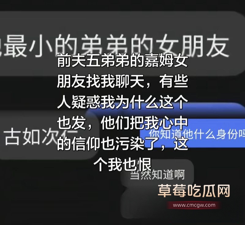 抖音藏区出轨大瓜详情12 抖音藏区出轨大瓜详情12
