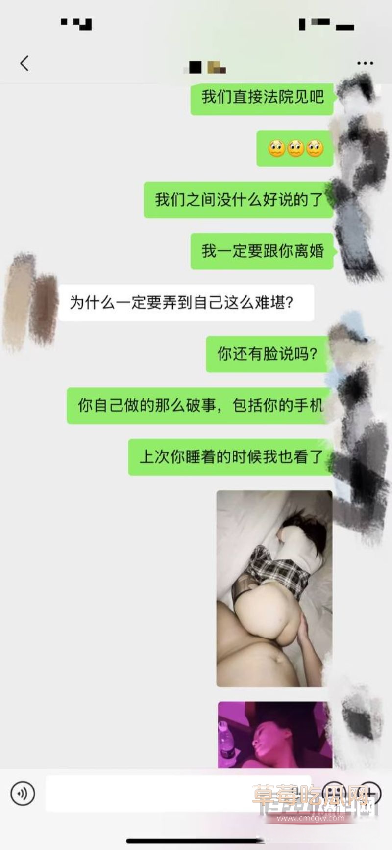 抖音藏区出轨大瓜详情13 抖音藏区出轨大瓜详情13