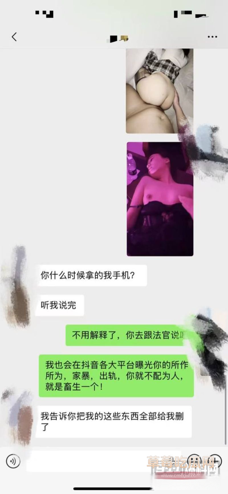 抖音藏区出轨大瓜详情14 抖音藏区出轨大瓜详情14