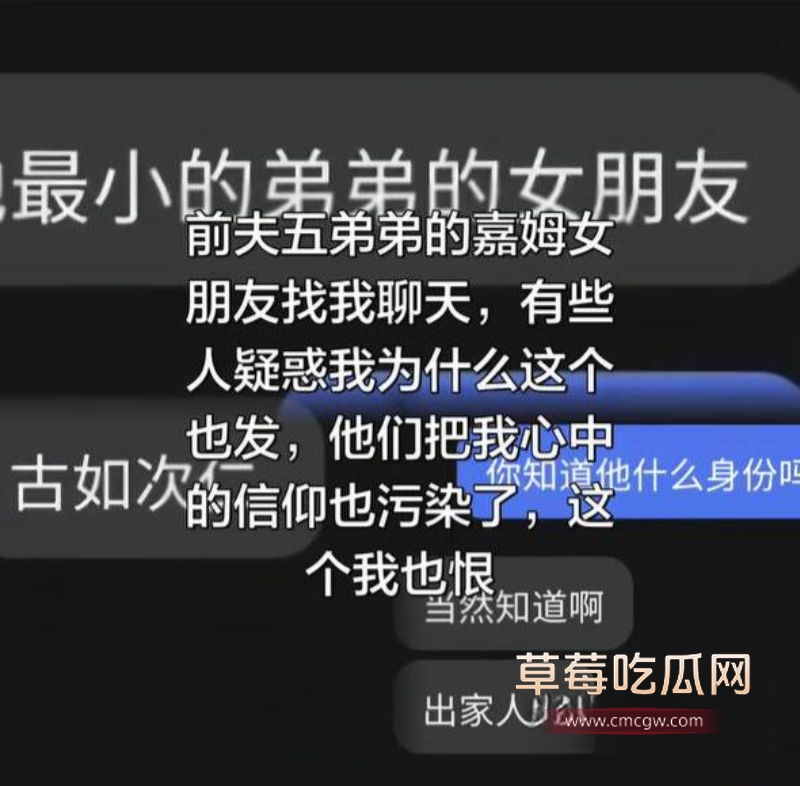 抖音藏区出轨大瓜详情15 抖音藏区出轨大瓜详情15