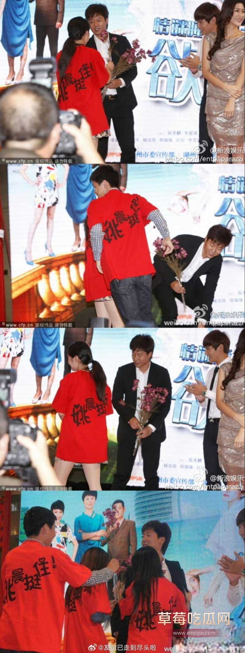 姚晨曹郁官宣离婚 28 姚晨曹郁官宣离婚 28