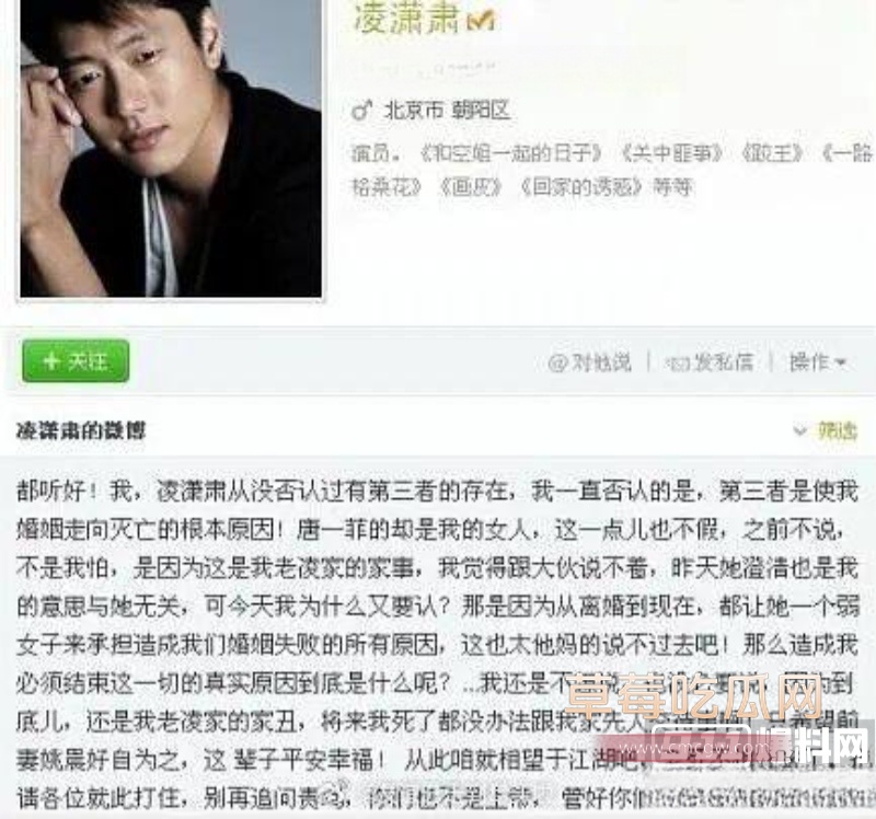 姚晨曹郁官宣离婚 30 姚晨曹郁官宣离婚 30