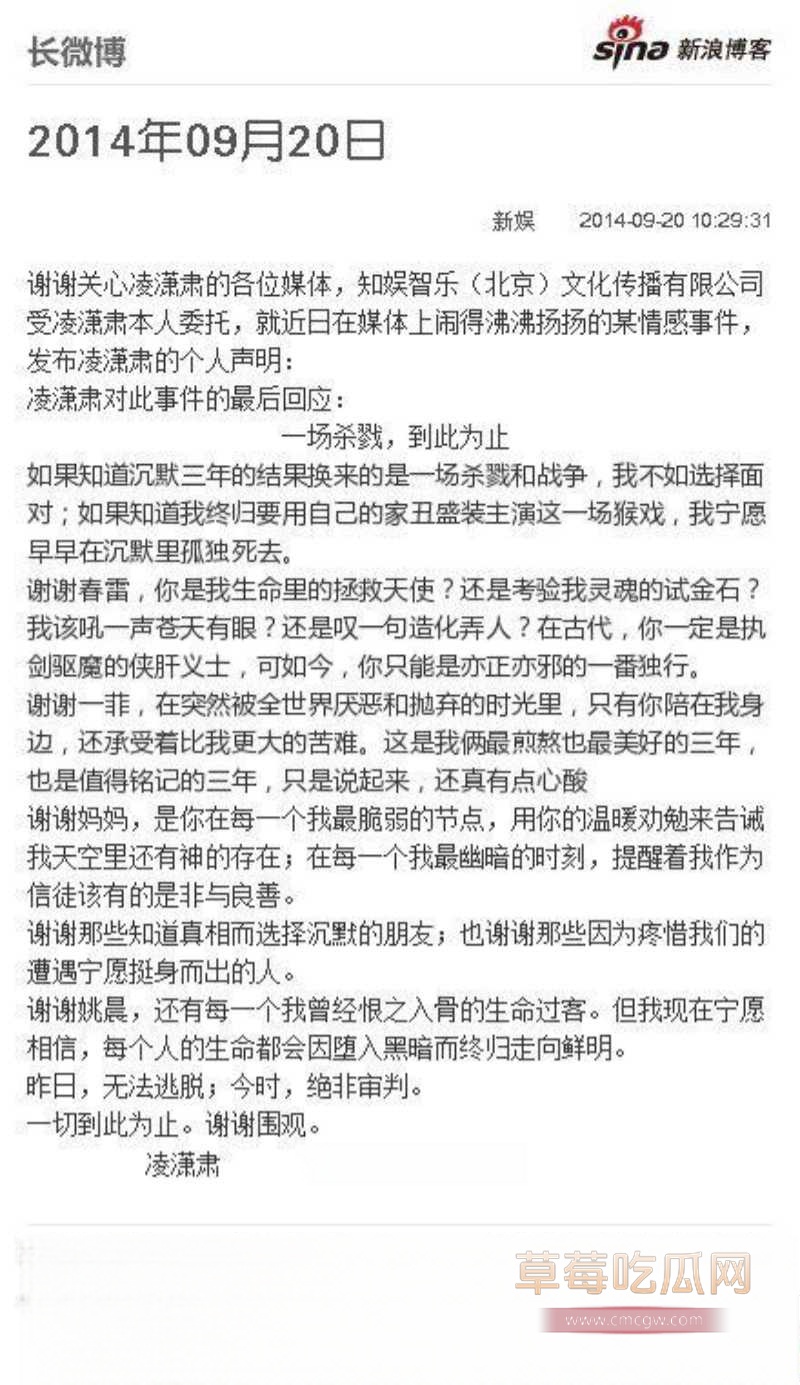 姚晨曹郁官宣离婚 31 姚晨曹郁官宣离婚 31