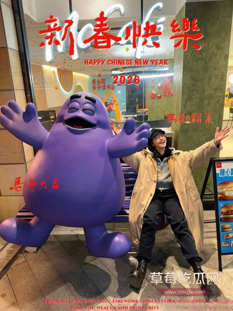 姚晨曹郁官宣离婚 48 姚晨曹郁官宣离婚 48