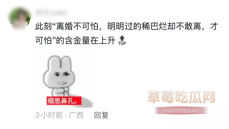 姚晨曹郁官宣离婚 58 姚晨曹郁官宣离婚 58