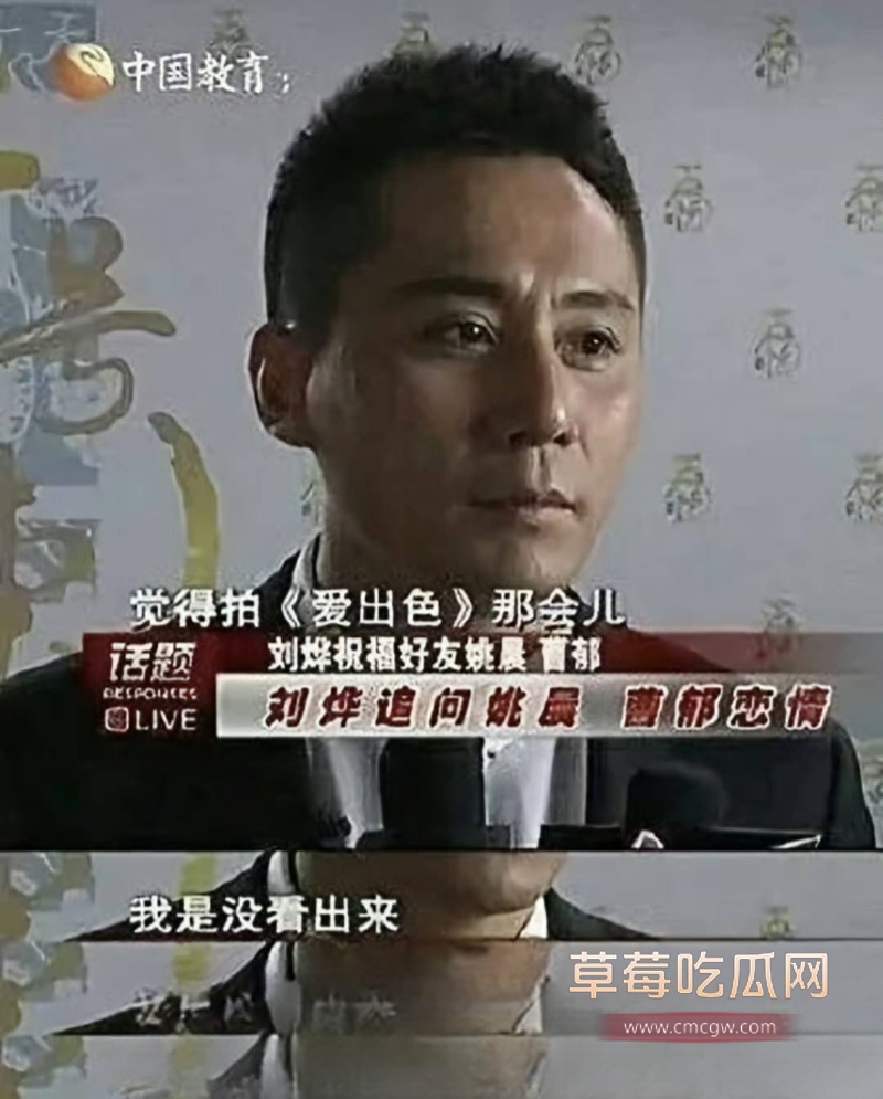 姚晨曹郁官宣离婚 64 姚晨曹郁官宣离婚 64