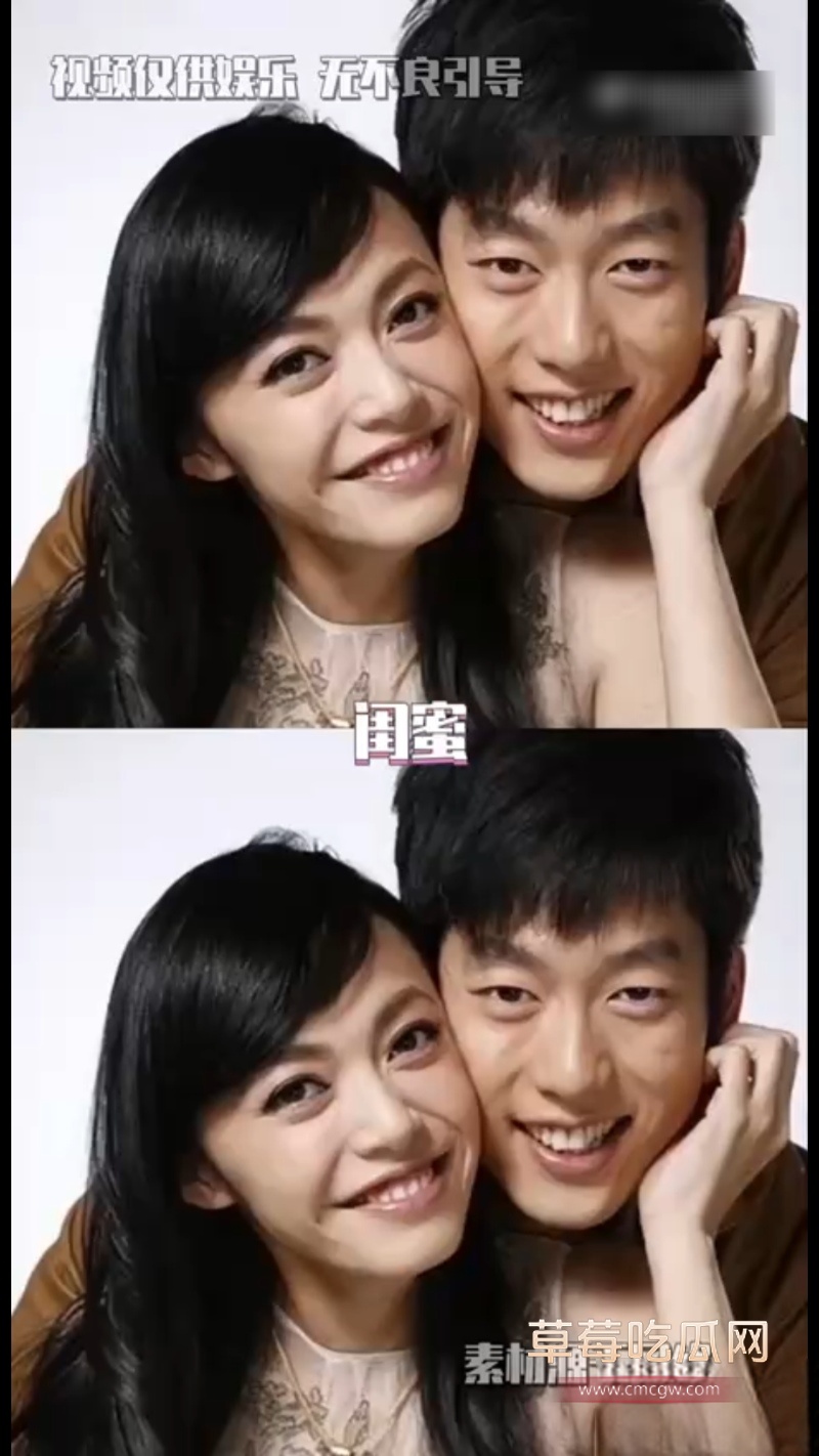 姚晨曹郁官宣离婚 4 姚晨曹郁官宣离婚 4