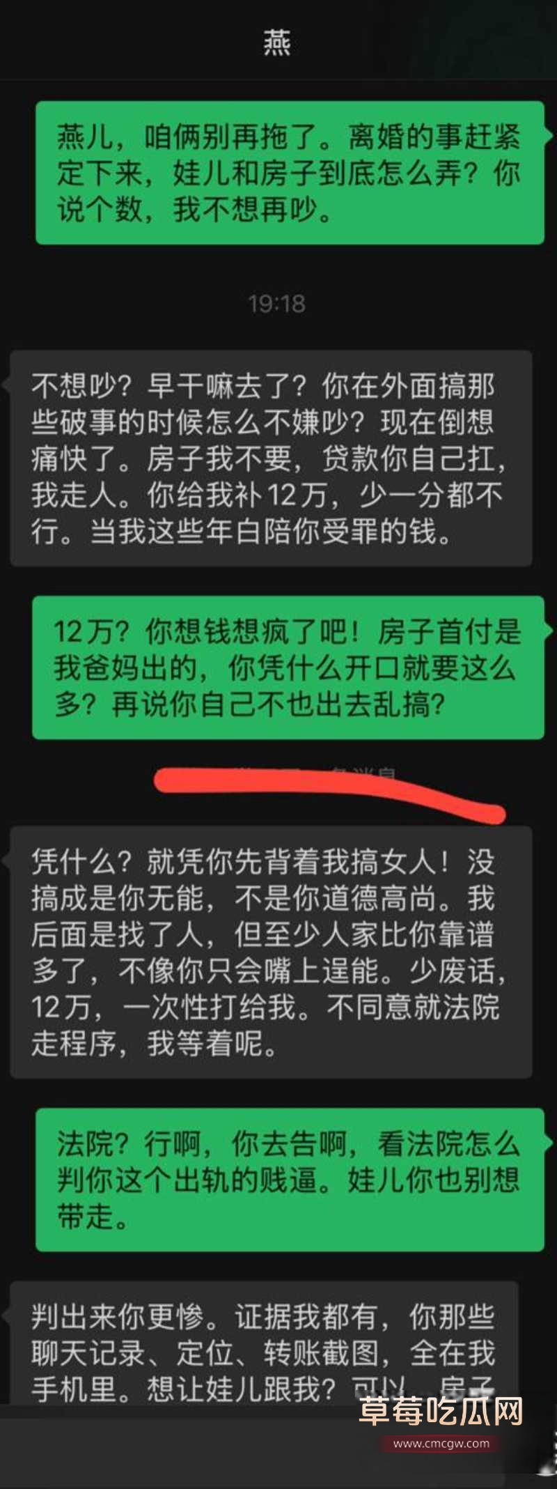 四川大瓜火爆抖音 17