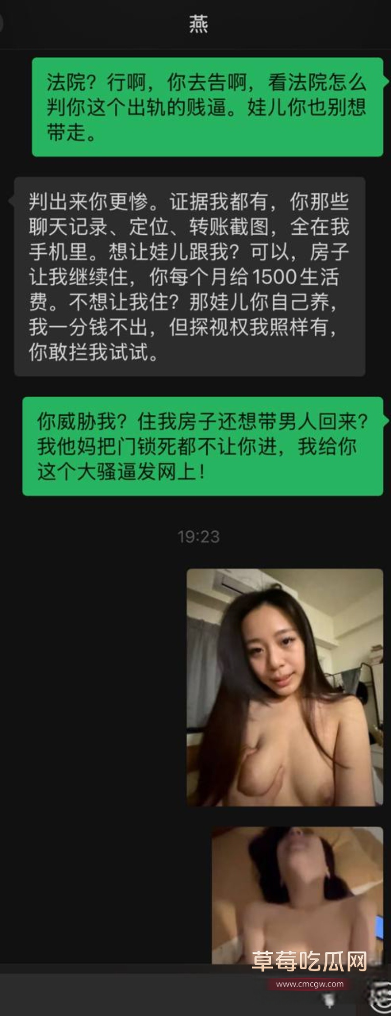 四川大瓜火爆抖音 18