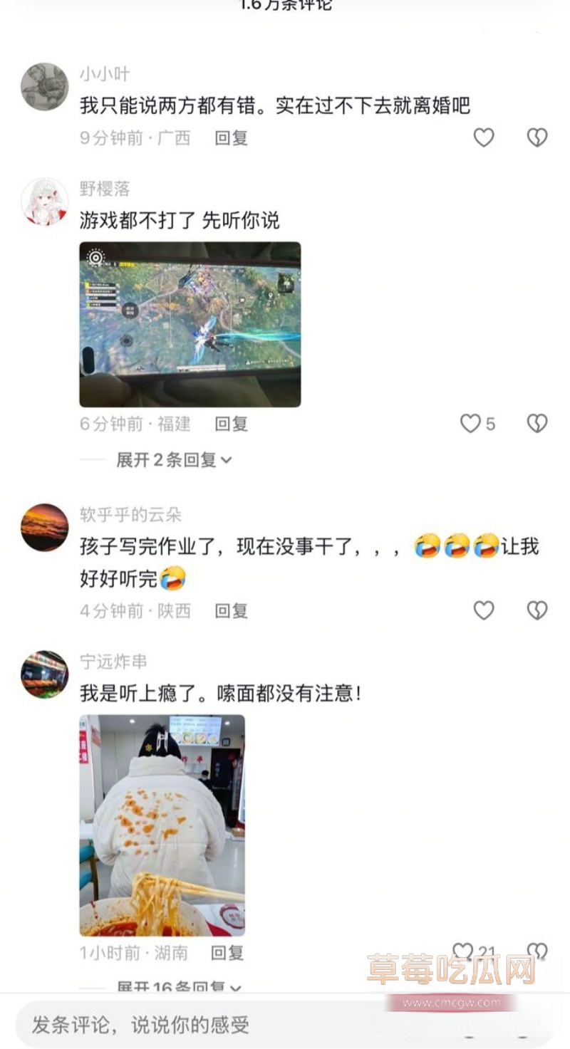 四川大瓜火爆抖音 22