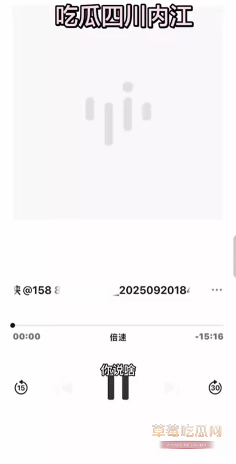 四川大瓜火爆抖音 12
