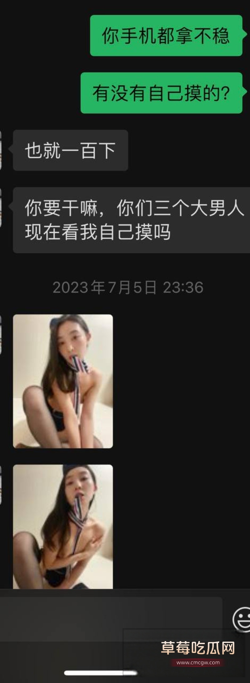李慕华 26 李慕华 26