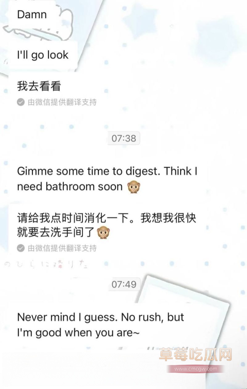 浙江女和老外的聊天记录2 浙江女和老外的聊天记录2