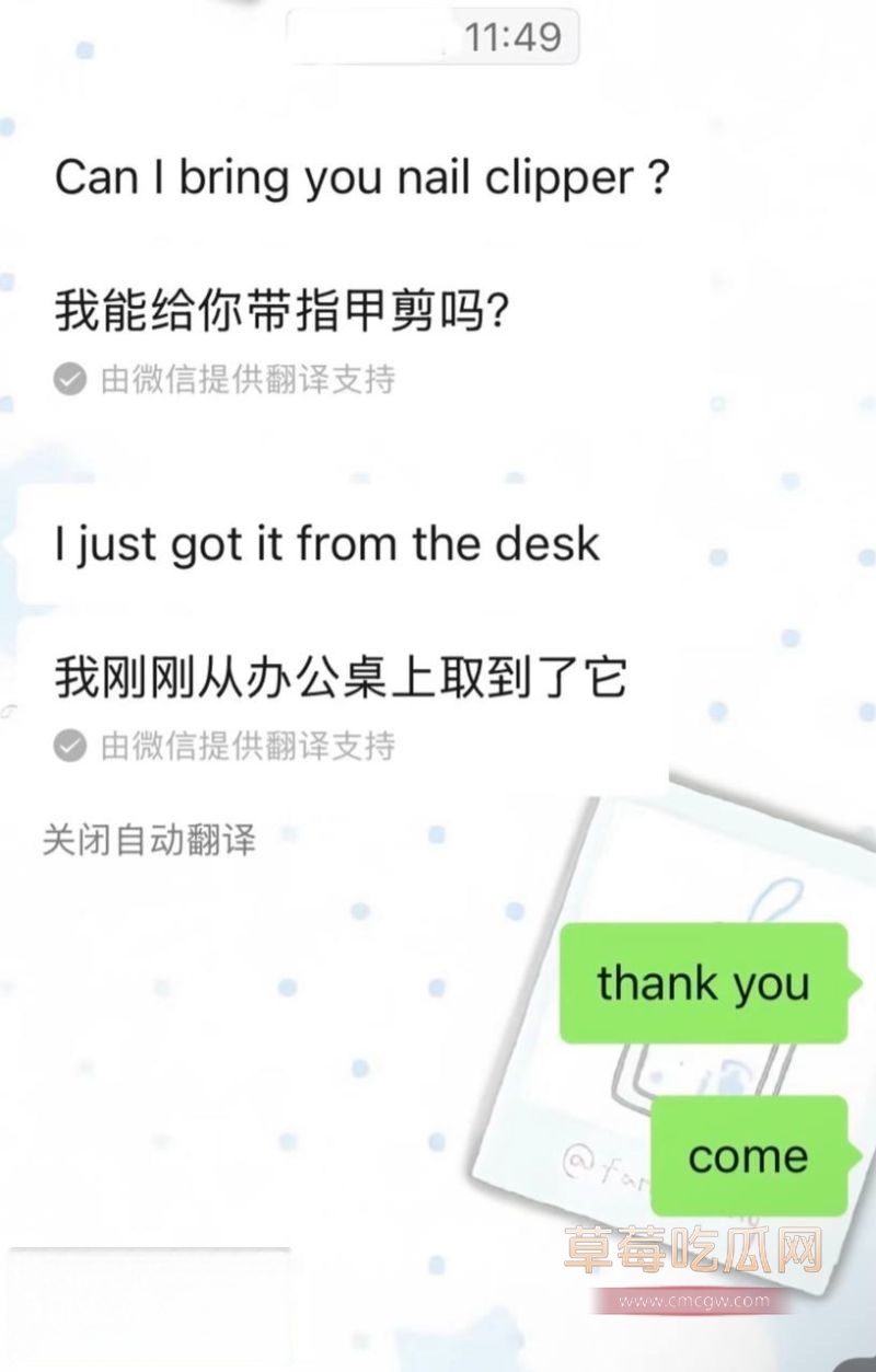 浙江女和老外的聊天记录3 浙江女和老外的聊天记录3