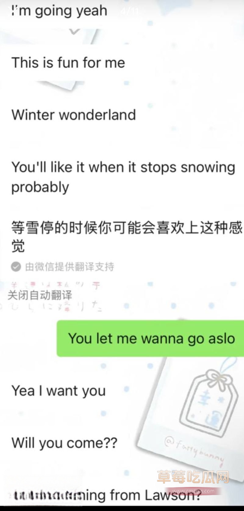 浙江女和老外的聊天记录5 浙江女和老外的聊天记录5