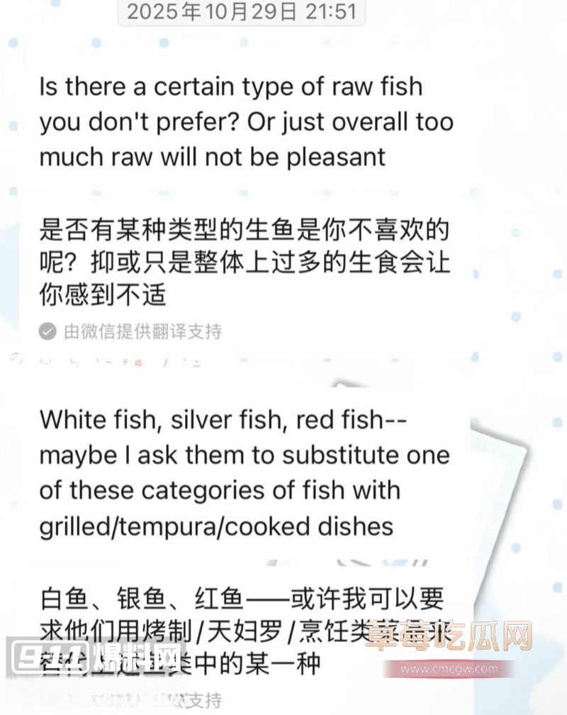 浙江女和老外的聊天记录7 浙江女和老外的聊天记录7