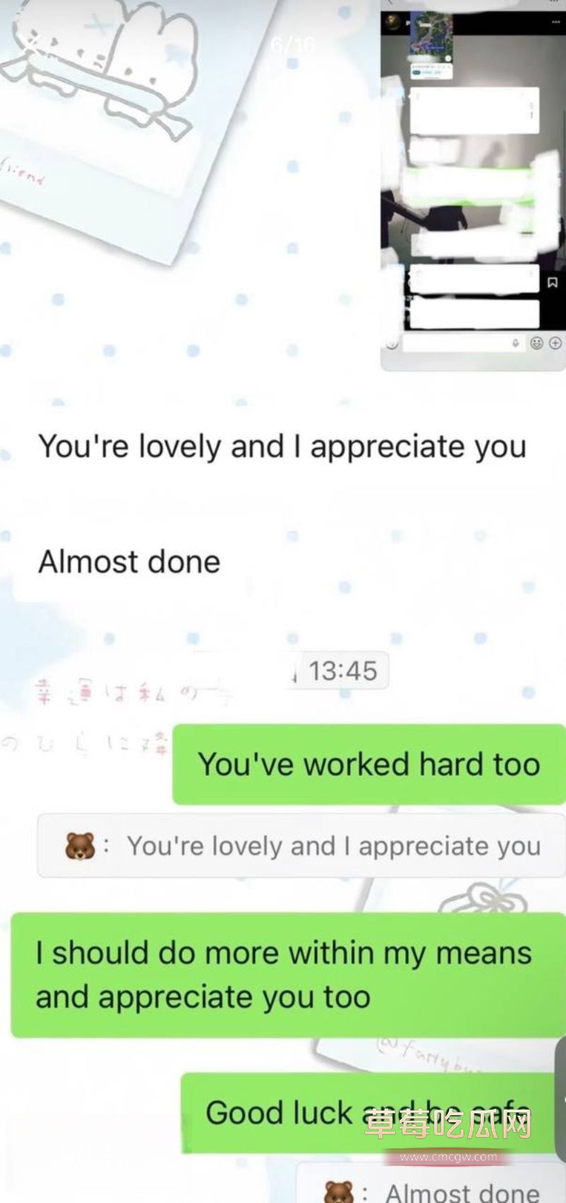 浙江女和老外的聊天记录11 浙江女和老外的聊天记录11