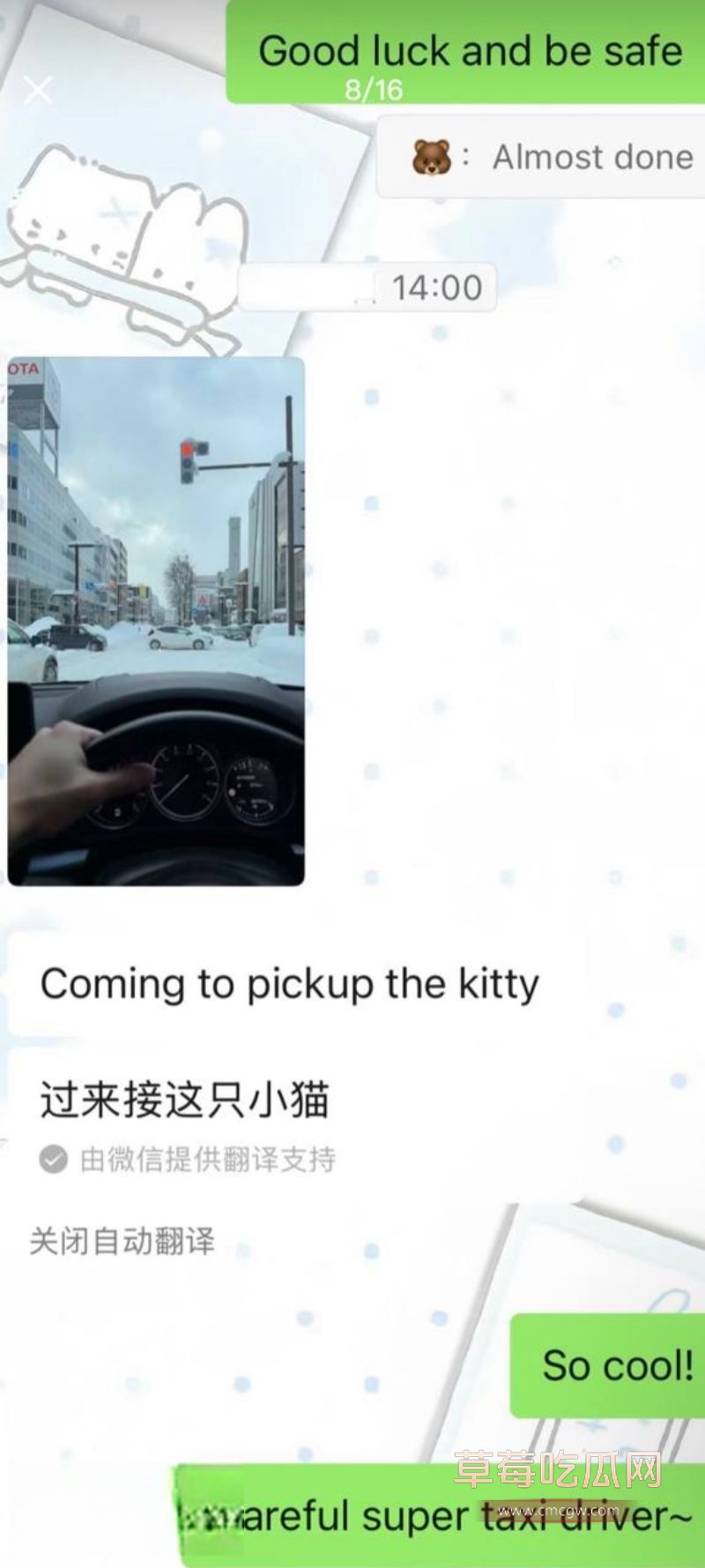 浙江女和老外的聊天记录12 浙江女和老外的聊天记录12