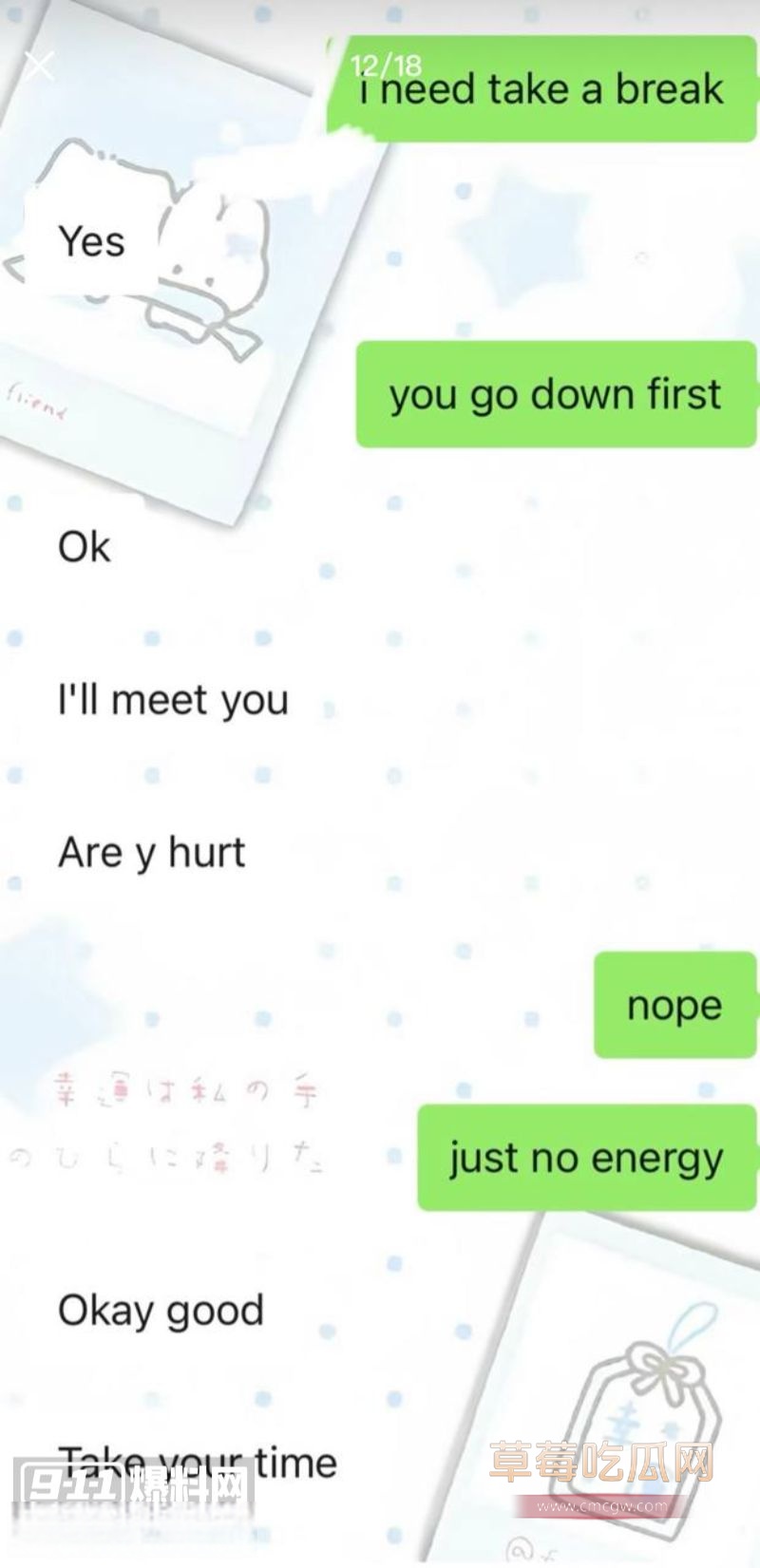 浙江女和老外的聊天记录13 浙江女和老外的聊天记录13