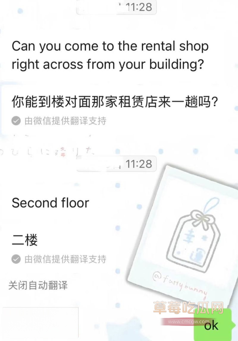 浙江女和老外的聊天记录14 浙江女和老外的聊天记录14