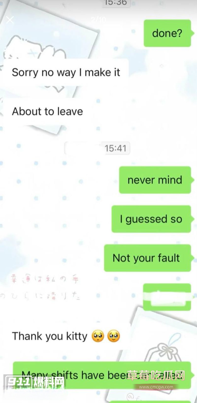 浙江女和老外的聊天记录15 浙江女和老外的聊天记录15