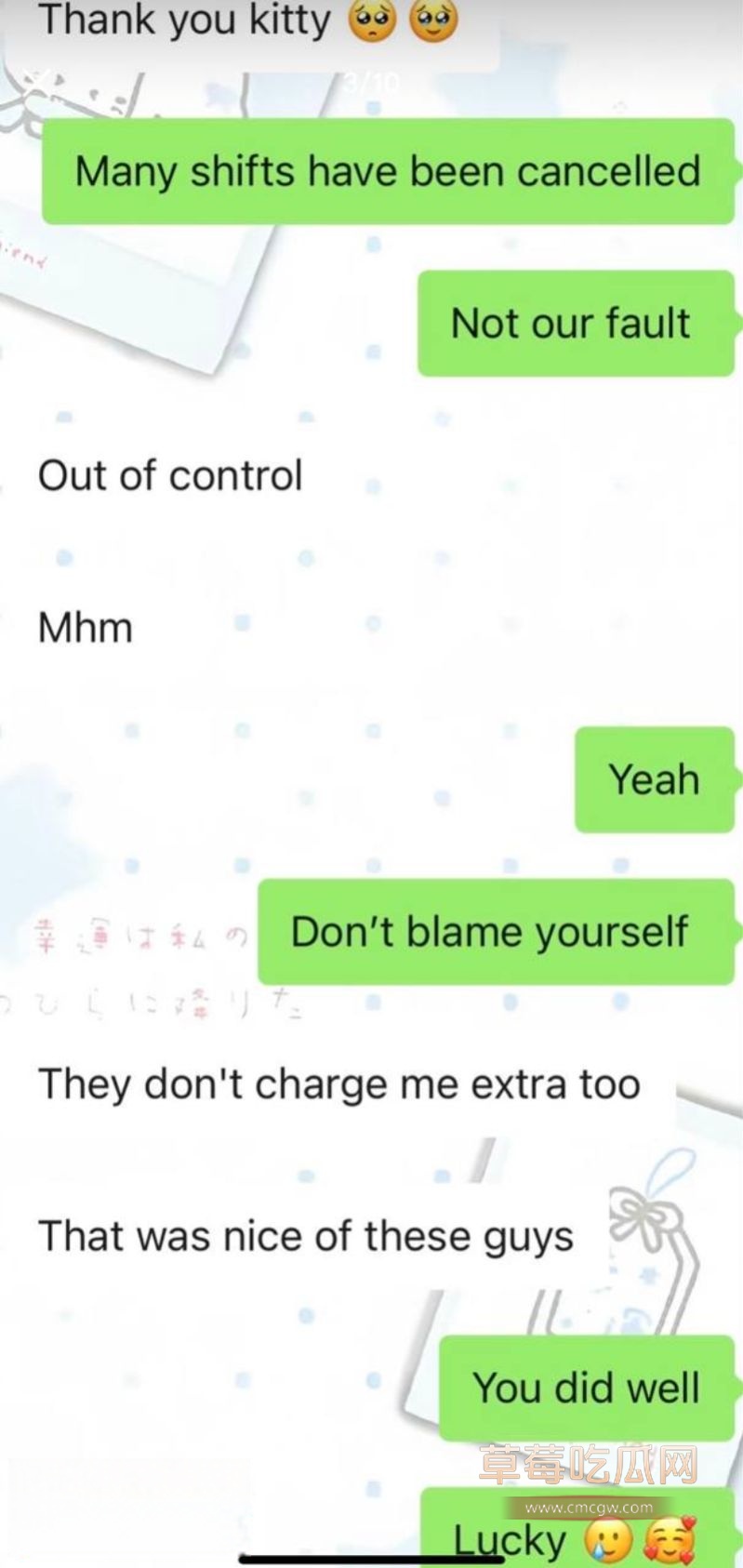 浙江女和老外的聊天记录16 浙江女和老外的聊天记录16