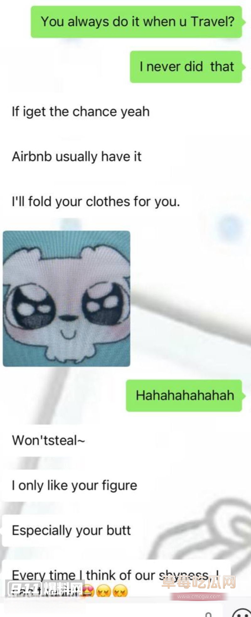 浙江女和老外的聊天记录17 浙江女和老外的聊天记录17