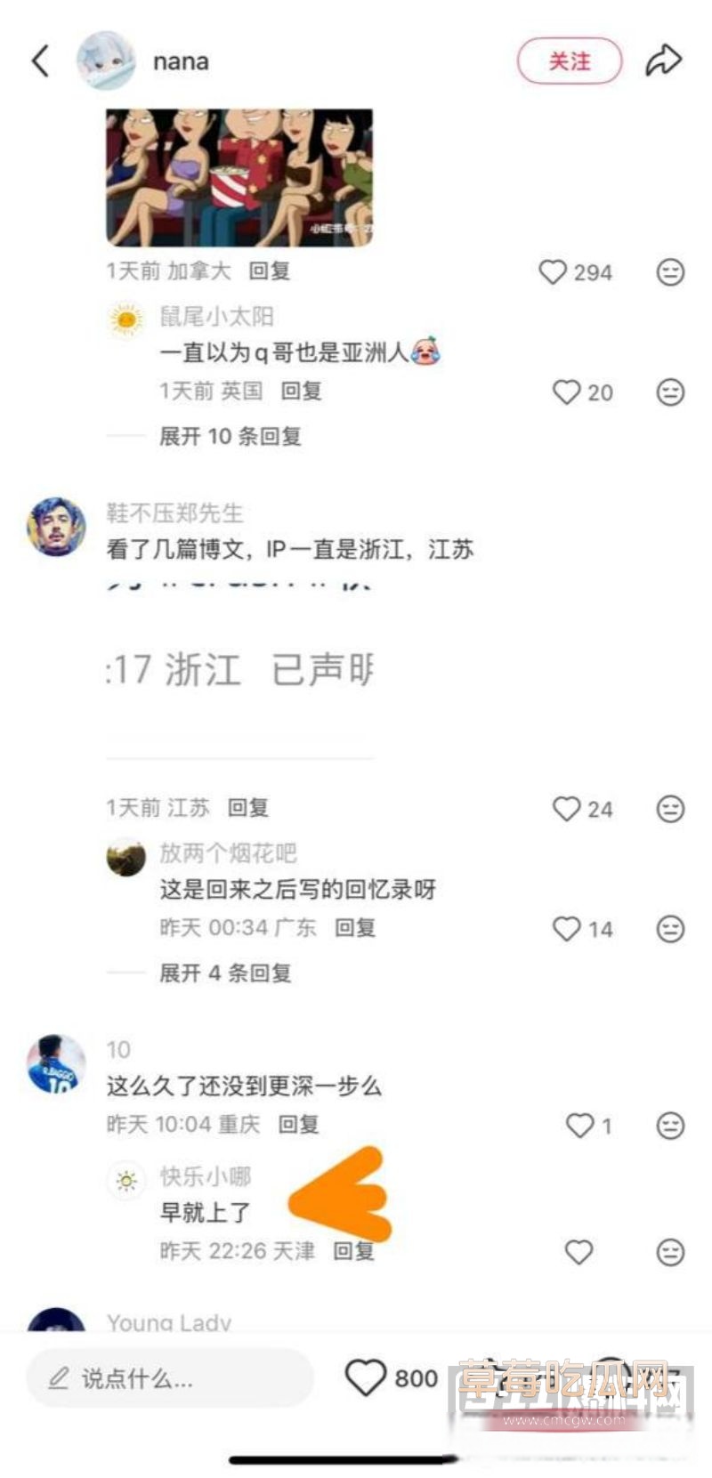 网友的相关评论1 网友的相关评论1