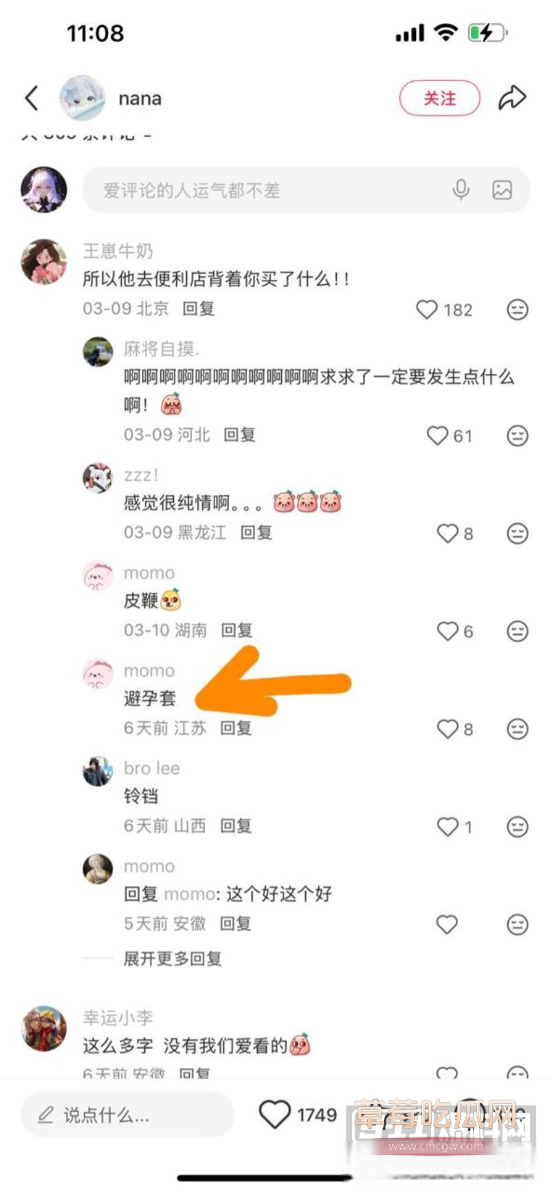 网友的相关评论3 网友的相关评论3