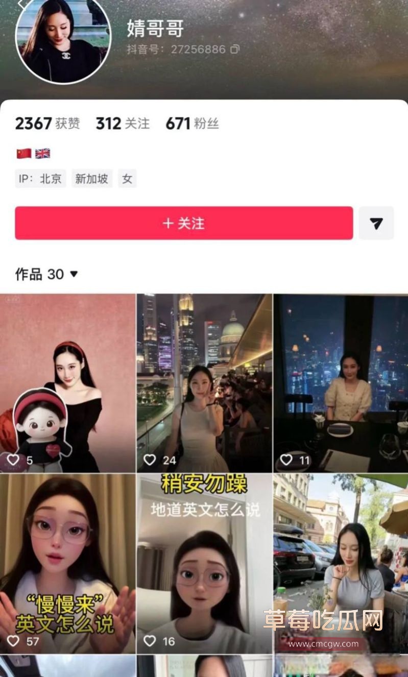 顶级信托白富美照片集1 顶级信托白富美照片集1