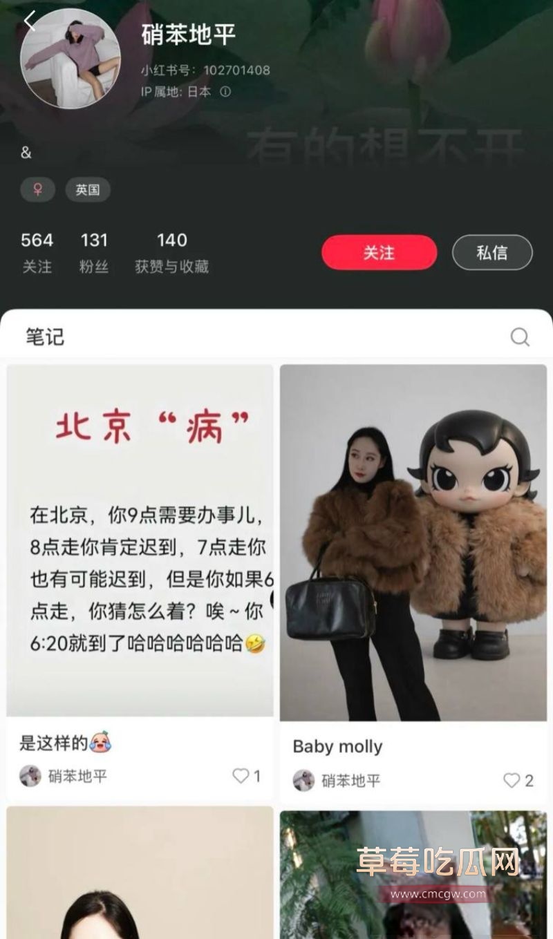 顶级信托白富美照片集2 顶级信托白富美照片集2