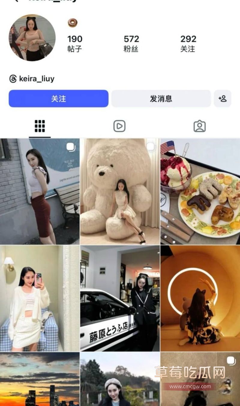 顶级信托白富美照片集3 顶级信托白富美照片集3