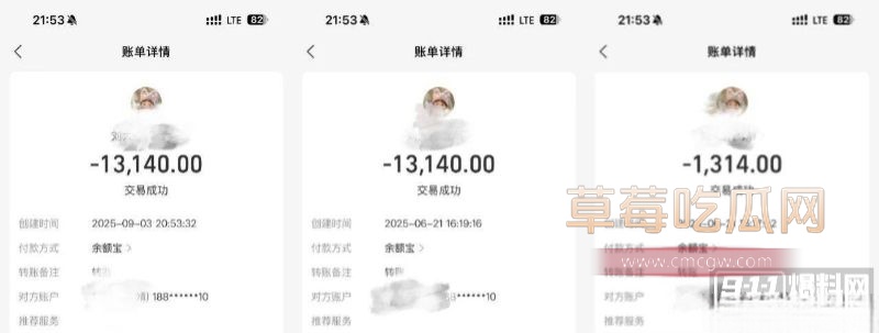 顶级信托白富美与男友的聊天记录13 顶级信托白富美与男友的聊天记录13