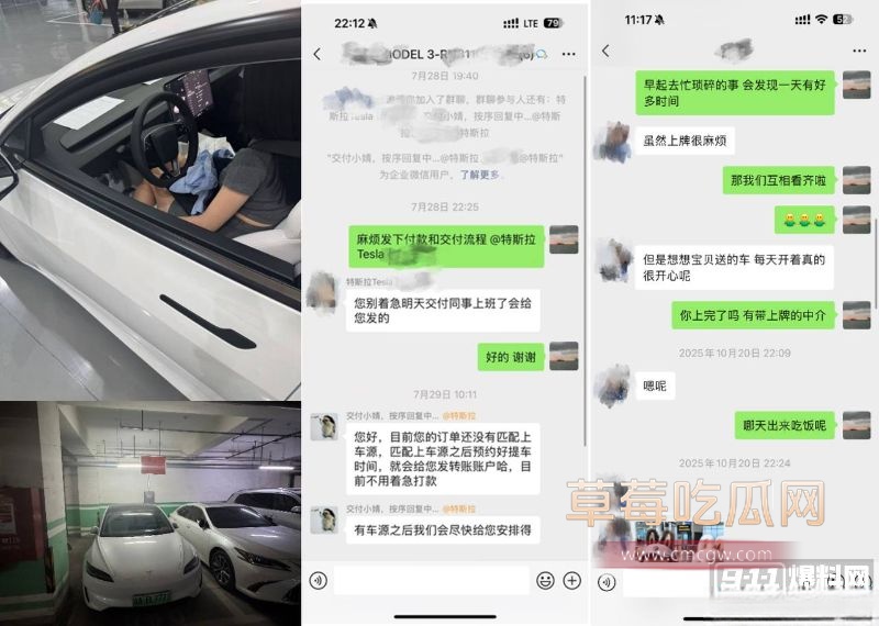 顶级信托白富美与男友的聊天记录15 顶级信托白富美与男友的聊天记录15