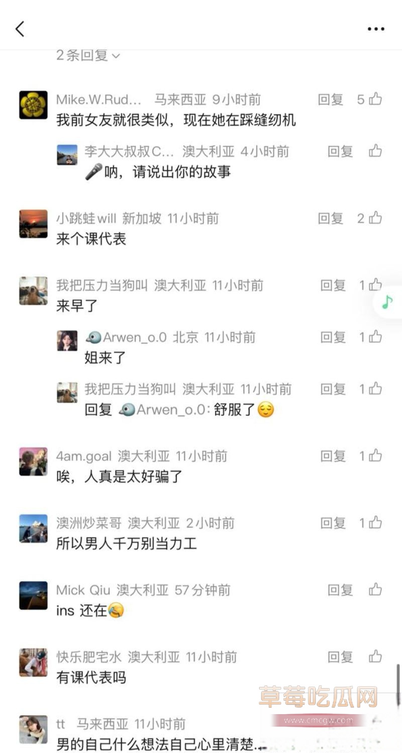 评论区相关网友的评论1 评论区相关网友的评论1