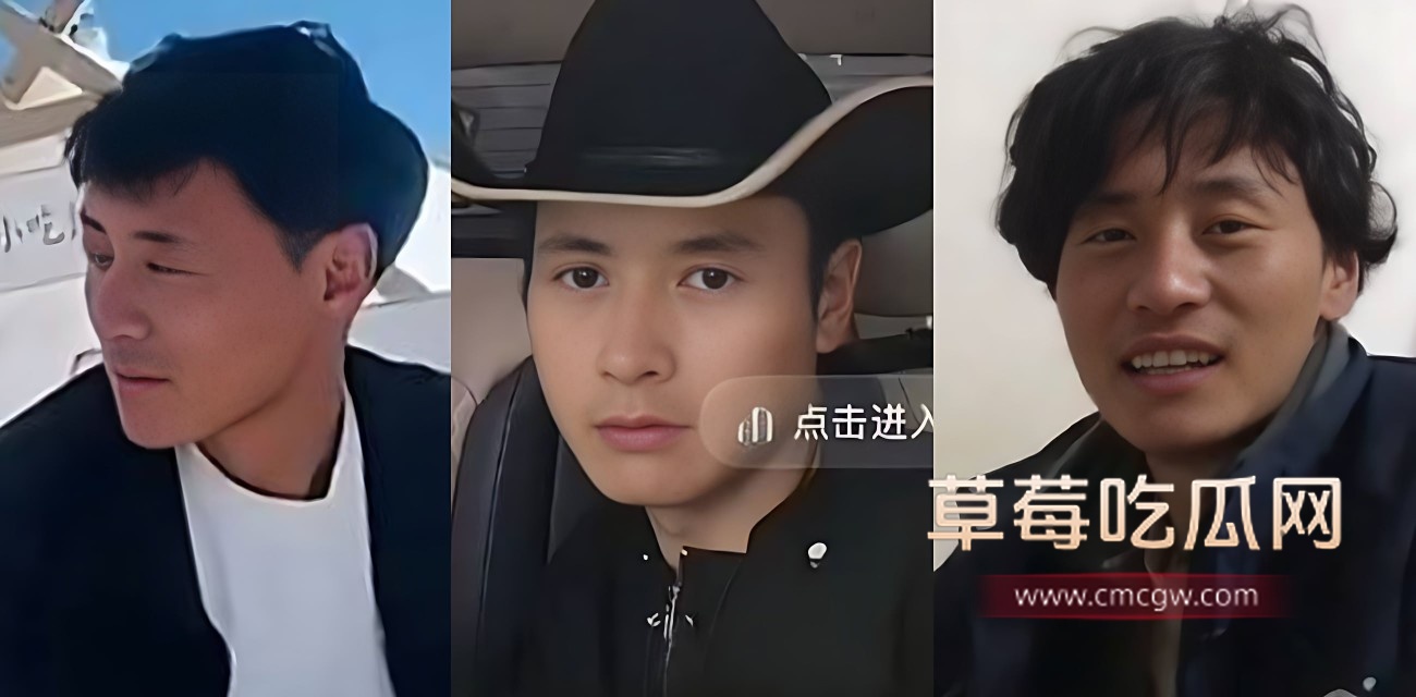 抖音藏区女主爆料.jpg 抖音藏区女主爆料.jpg