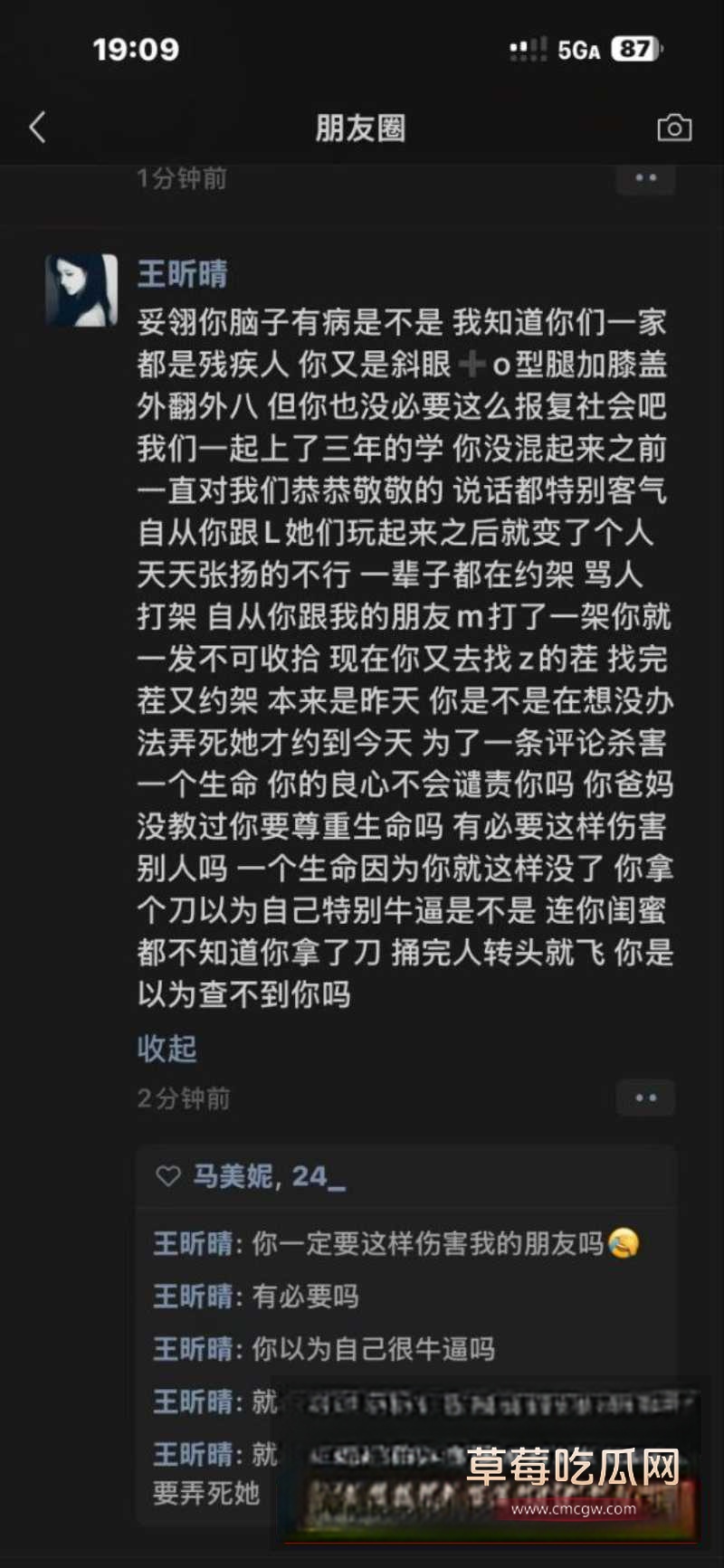 南门体育馆 12