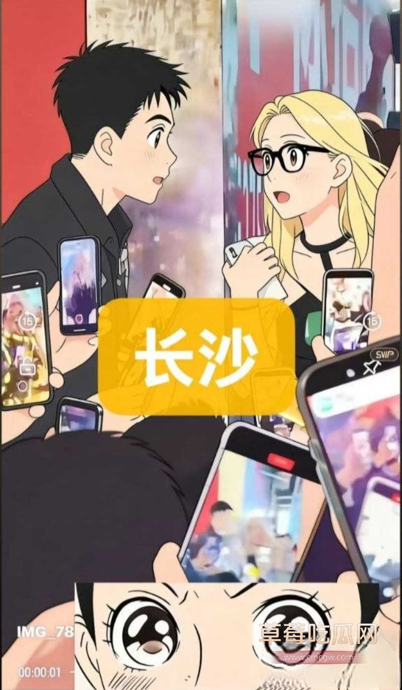 长沙解放西不雅事件后续 8 长沙解放西不雅事件后续 8