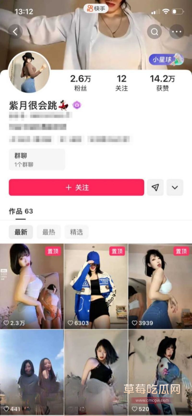 快手网红舞蹈老师紫月很会跳3