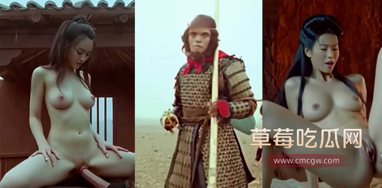 AI魔改大话西游推演系列.jpg AI魔改大话西游推演系列.jpg