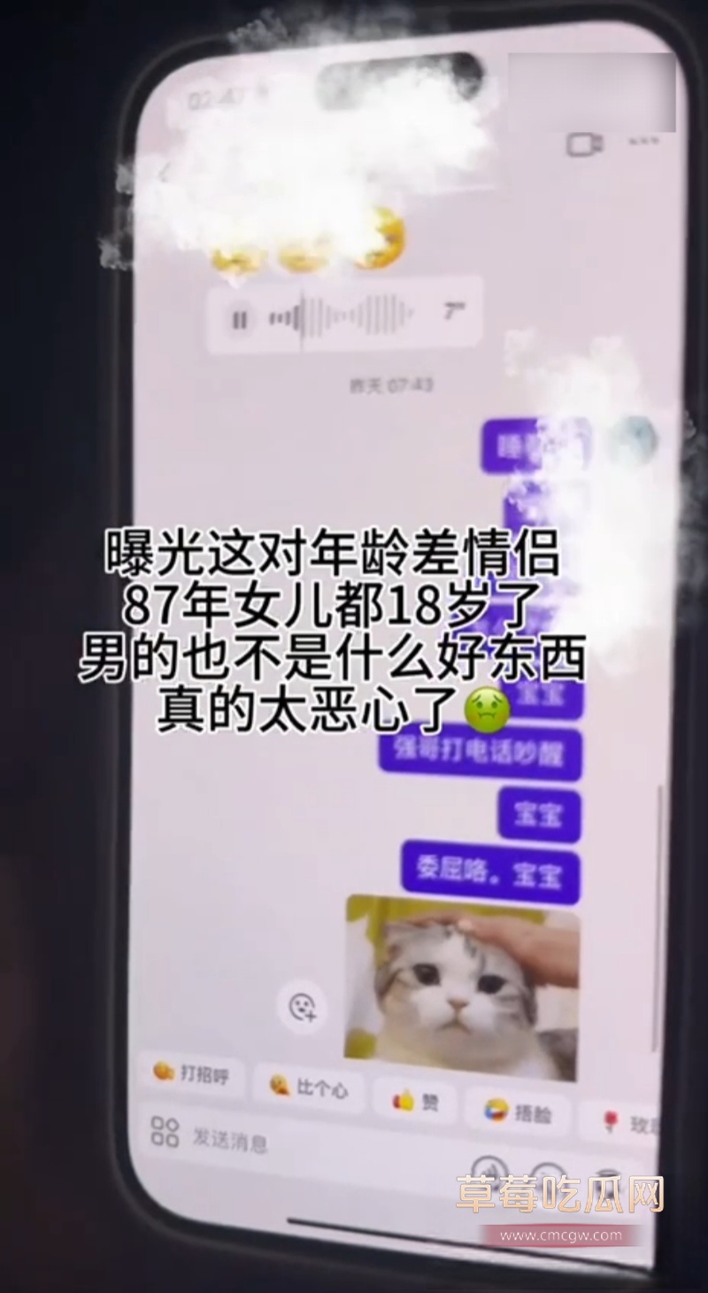 避雷永州道县城南学府99年出轨男 8 避雷永州道县城南学府99年出轨男 8