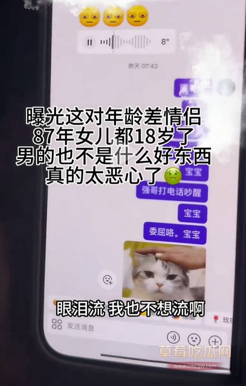 避雷永州道县城南学府99年出轨男 14 避雷永州道县城南学府99年出轨男 14