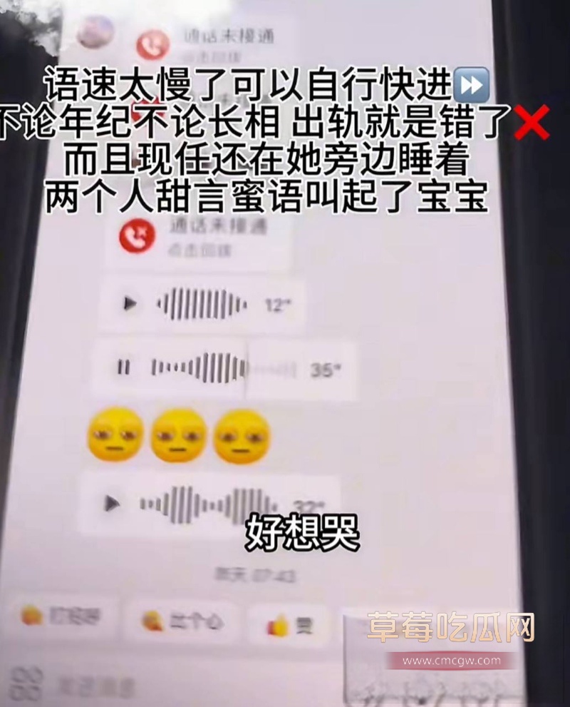 避雷永州道县城南学府99年出轨男 15 避雷永州道县城南学府99年出轨男 15