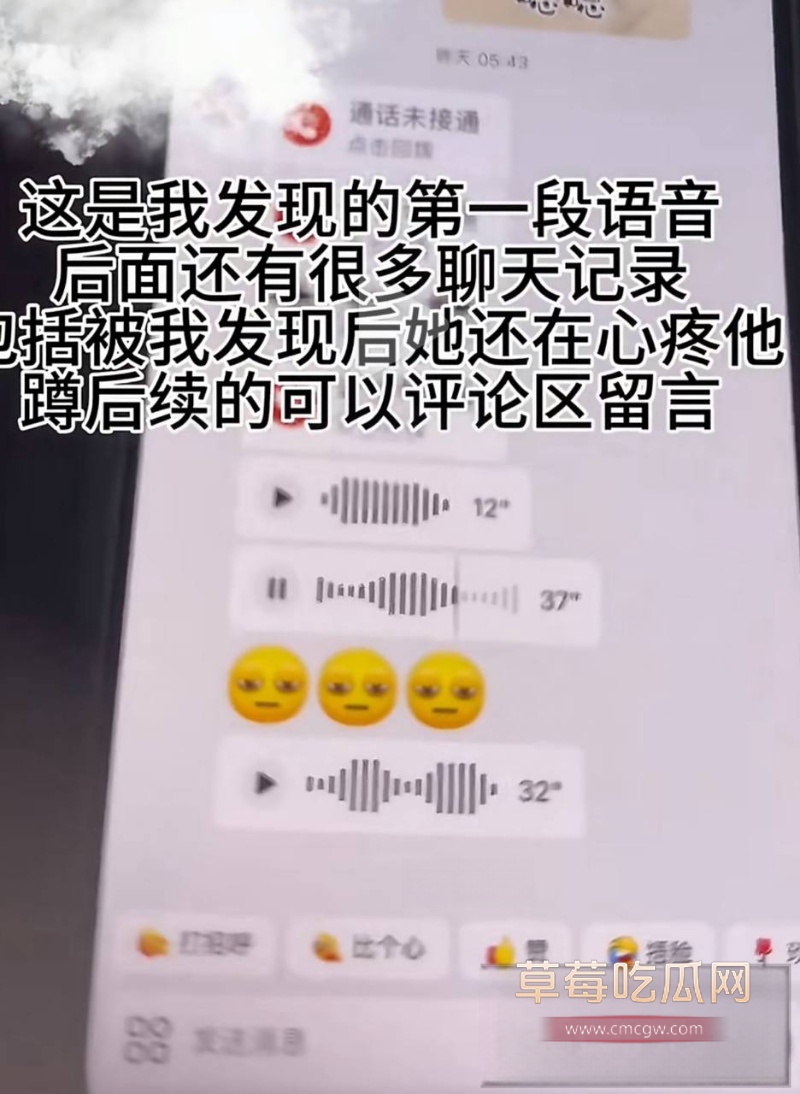 避雷永州道县城南学府99年出轨男 16 避雷永州道县城南学府99年出轨男 16