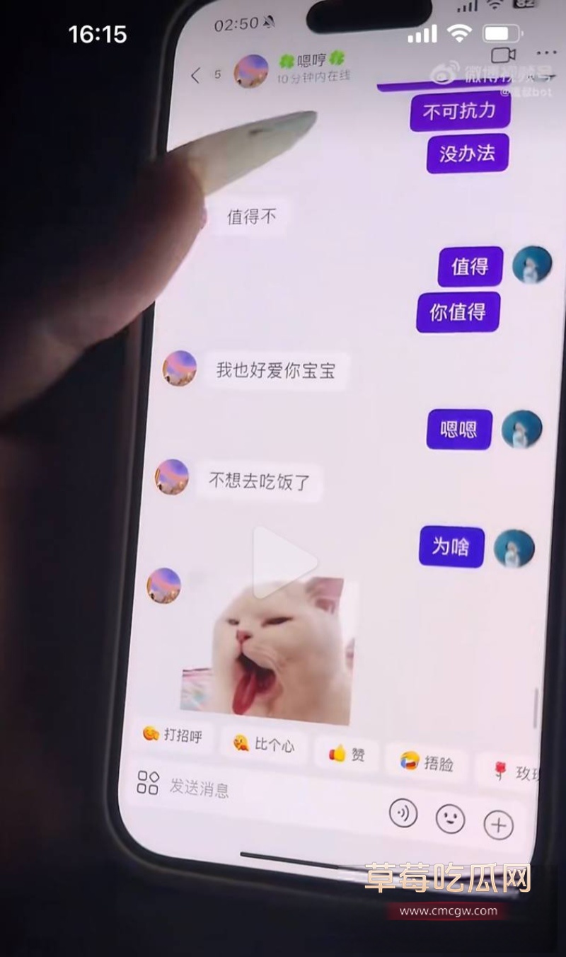 避雷永州道县城南学府99年出轨男 17 避雷永州道县城南学府99年出轨男 17