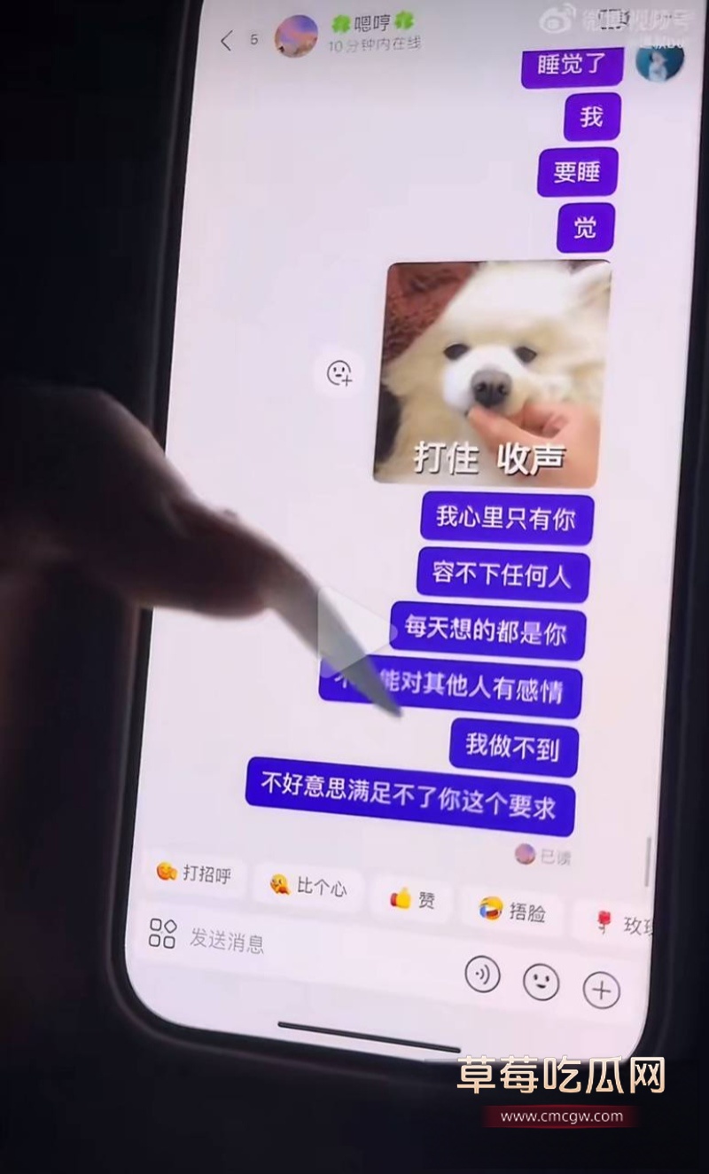 避雷永州道县城南学府99年出轨男 18 避雷永州道县城南学府99年出轨男 18