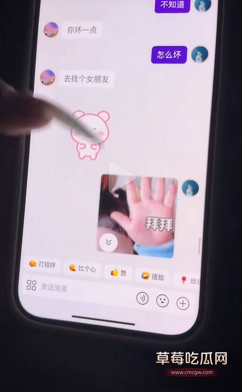 避雷永州道县城南学府99年出轨男 20 避雷永州道县城南学府99年出轨男 20