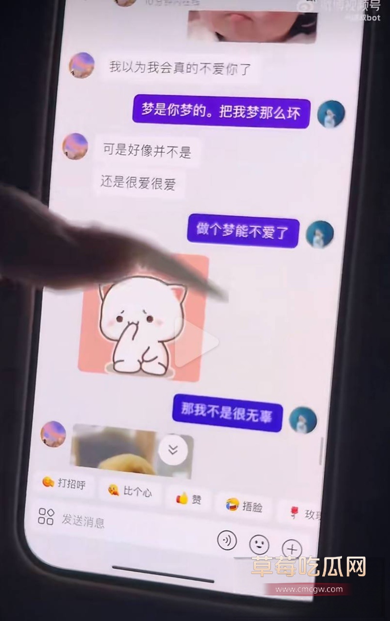 避雷永州道县城南学府99年出轨男 21 避雷永州道县城南学府99年出轨男 21