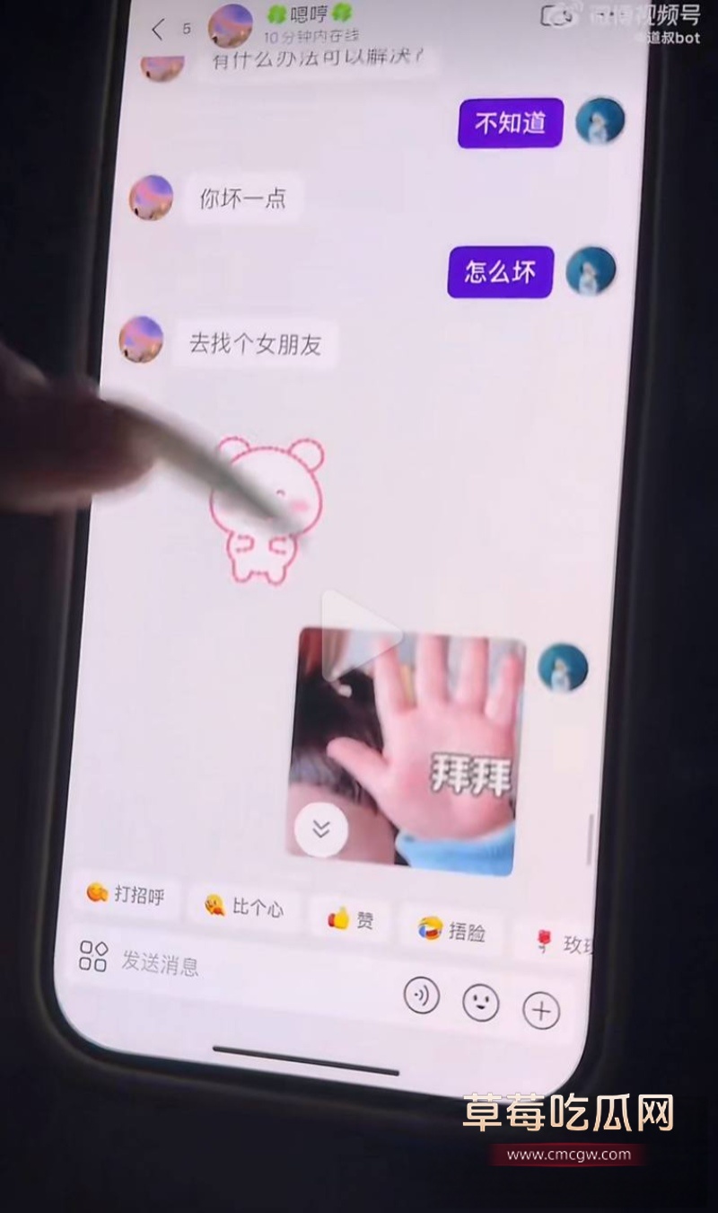 避雷永州道县城南学府99年出轨男 22 避雷永州道县城南学府99年出轨男 22