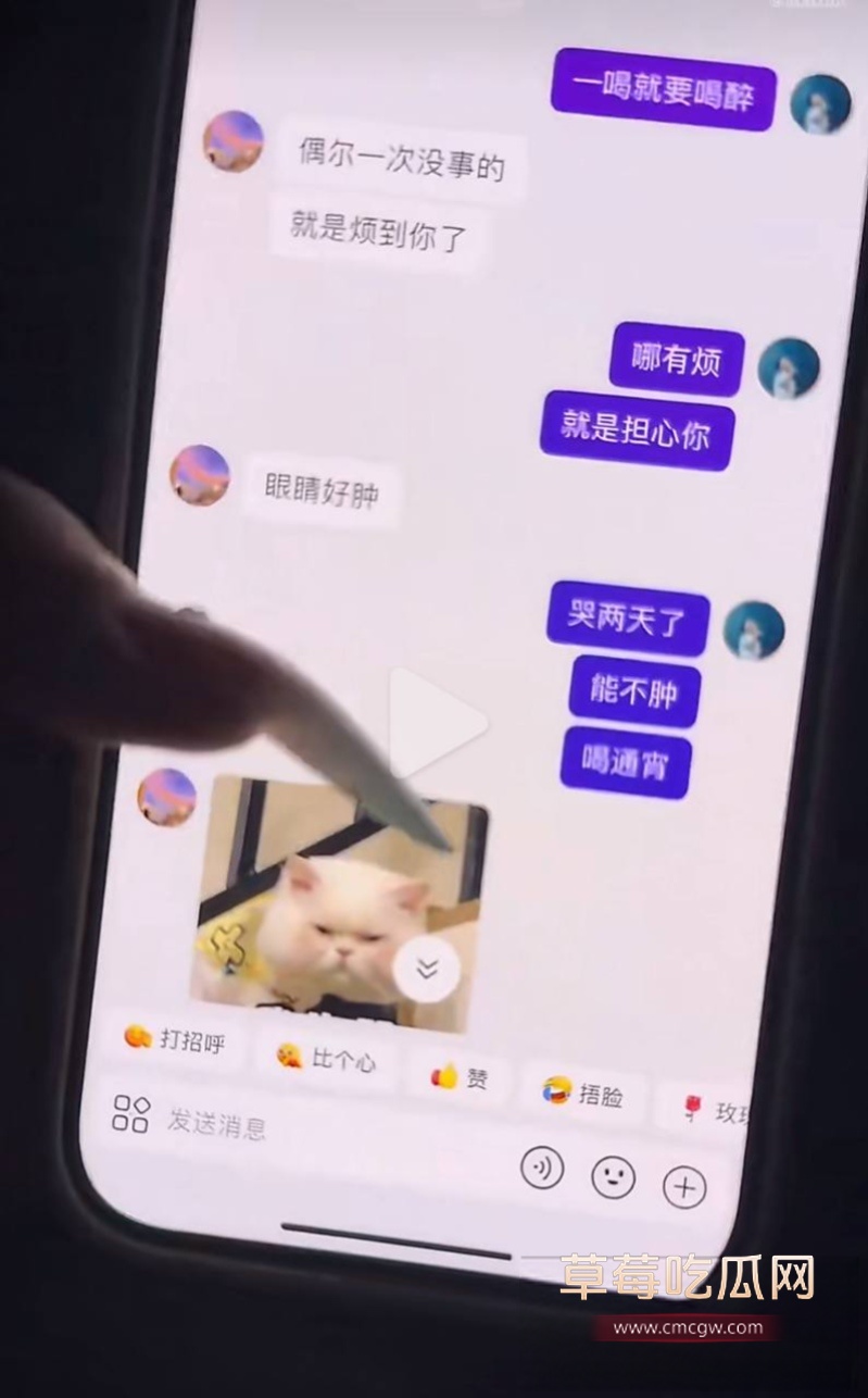 避雷永州道县城南学府99年出轨男 23 避雷永州道县城南学府99年出轨男 23